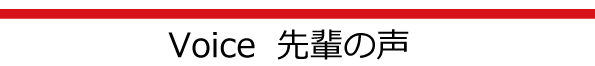 senpai_title.png