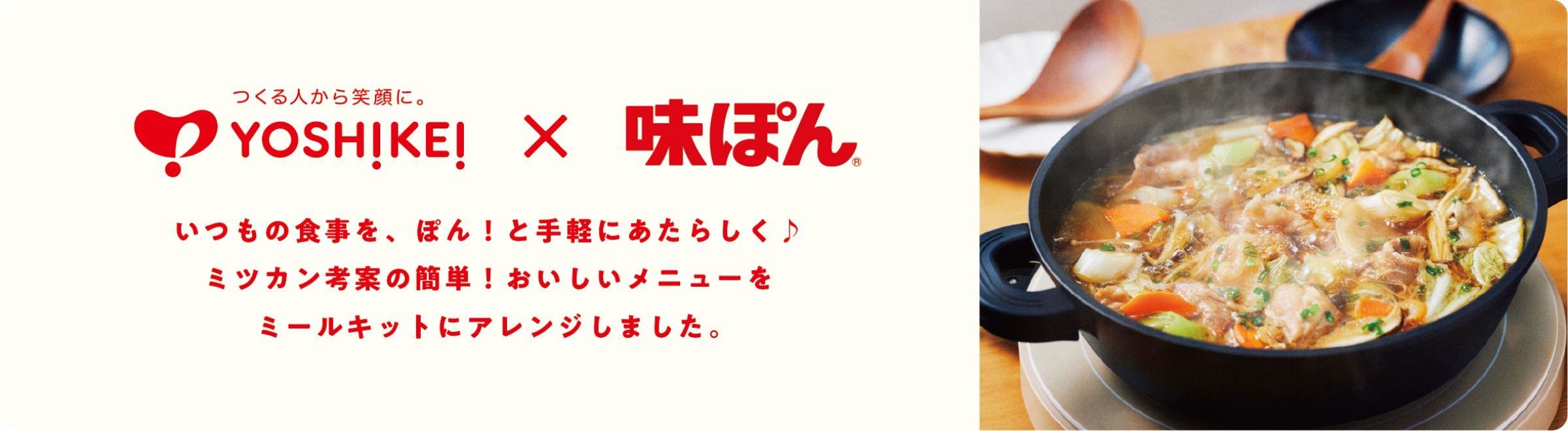 名店シェフ