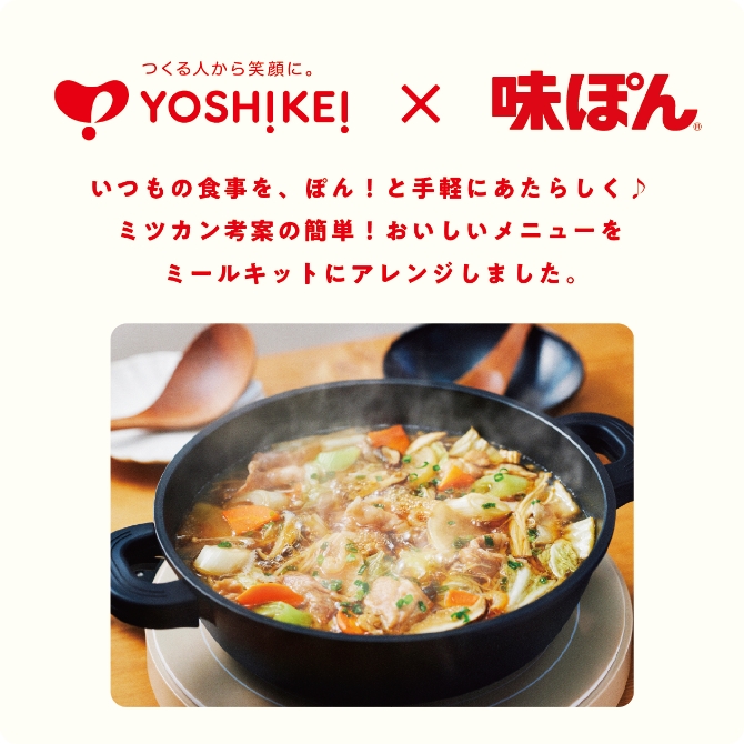 名店シェフ