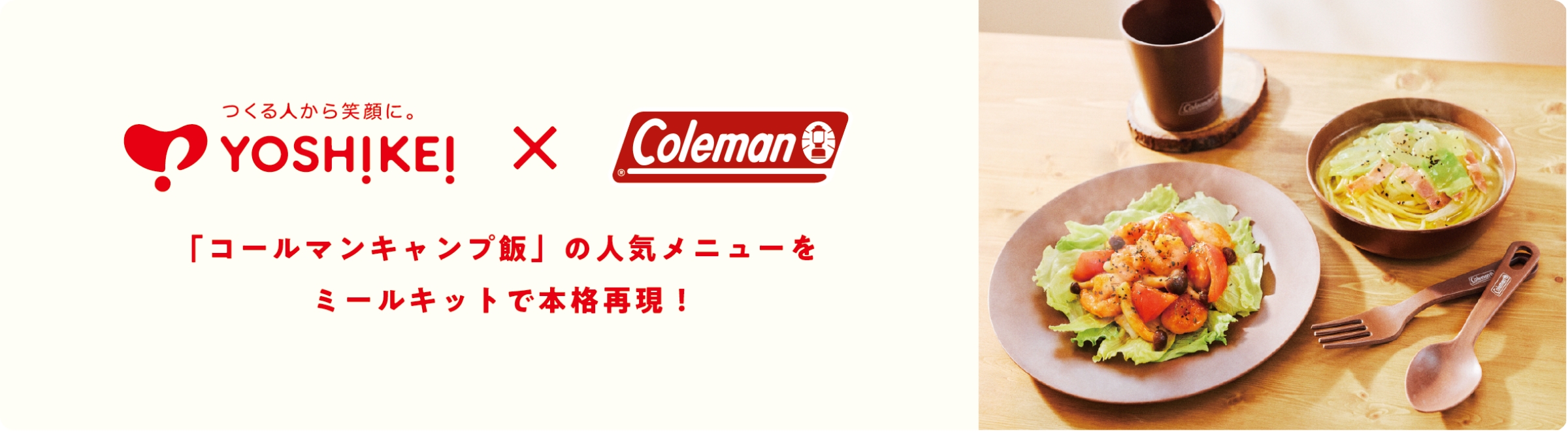 名店シェフ