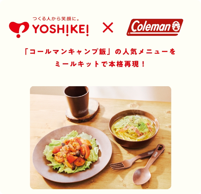 名店シェフ